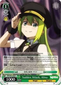 Sudden Attack Alina (Magia Record: Puella Magi Madoka Magica [Side Story] (Anime))
