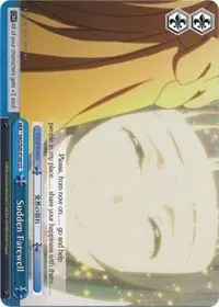 Sudden Farewell (Sword Art Online)