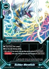 Sudden Wormhole (Galaxy Burst)