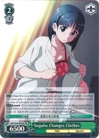 Suguha Changes Clothes SR (Sword Art Online Vol.2)