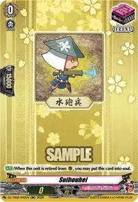 Suihouhei (DZ-TB02: Touken Ranbu Online)