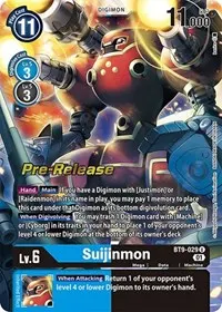 Suijinmon (X Record Pre-Release Cards)