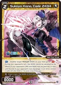 Sukoya Kana Code 2434 (Collab Booster: Nijisanji Diva) — WIXOSS Card Value