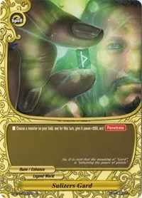 Sulizers Gard (Neo Enforcer ver.E)