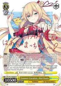 Summer Vacation Akai Haato SP (hololive production)