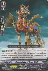 Summit Crest Gear Wolf (G-BT01: Generation Stride)