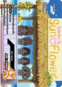 SUN FLOWER (The iDOLM@STER Cinderella Girls Theater) — Future Card BuddyFight Card Value