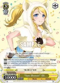 Sun Shower Eli (Love Live! DX) — Weiss Schwarz Card Value