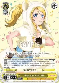 Sun Shower Eli (Love Live! DX)