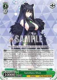 Sunohara Shun (Blue Archive)