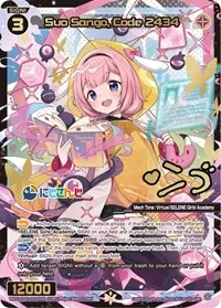 Suo Sango Code 2434 SRP (Collab Booster: Nijisanji Diva) — WIXOSS Card Value