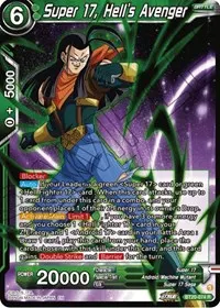 Super 17 Hells Avenger (Power Absorbed)