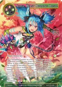 Super Beast Burning Rush (Promo Cards) — Force of Will Card Value