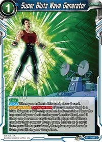 Super Blutz Wave Generator (Vermilion Bloodline)