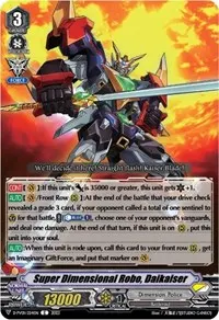 Super Dimensional Robo Daikaiser (D-PV01: History Collection)