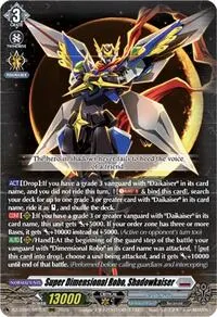 Super Dimensional Robo Shadowkaiser (DZ-BT09: Super Brave Detonation)
