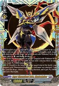 Super Dimensional Robo Shadowkaiser FFR (DZ-BT09: Super Brave Detonation)