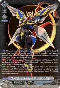 Super Dimensional Robo Shadowkaiser SR (DZ-BT09: Super Brave Detonation)