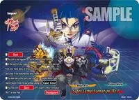 Super Lethal FormationReI (Future Card Buddyfight 10th Anniversary Card Set)