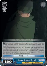 Super Speed Dread (BOFURI: I Don't Want to Get Hurt, so I'll Max Out My Defense)