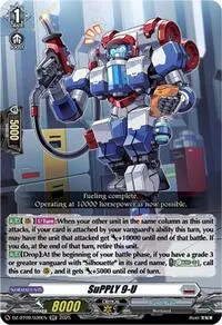 SuPPLY 9 U (DZ-BT09: Super Brave Detonation)