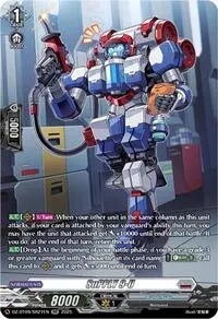 SuPPLY 9 U SR (DZ-BT09: Super Brave Detonation)