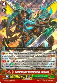 Suppression Mutant Deity Tyrantis (G-FC04: Fighters Collection 2017)