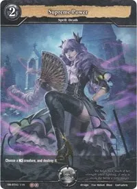 Supreme Power (Oath of Blood)