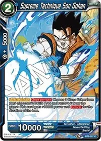 Supreme Technique Son Gohan (Malicious Machinations) — Dragon Ball Super CCG Card Value