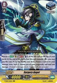 Surgery Angel (V-SS09: Revival Selection)