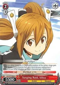 Surging Raid Silica (Sword Art Online The Movie: -Ordinal Scale-)