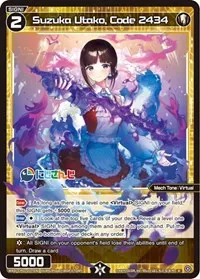 Suzuka Utako Code 2434 (Collab Booster: Nijisanji Diva)