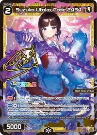 Suzuka Utako Code 2434 Parallel Foil (Collab Booster: Nijisanji Diva)