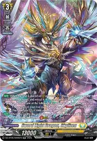 Sword Light Dragon Skylizen SR (DZ-BT06: Generation Dragenesis)