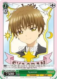 Syaoran (Cardcaptor Sakura: Clear Card)