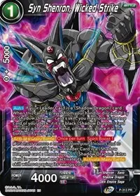 Syn Shenron Wicked Strike (Promotion Cards)