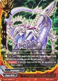 Systemic Dagger Onca (Immortal Entities)