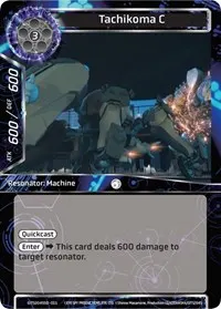 Tachikoma C (Ghost in the Shell SAC_2045 Starter Deck)