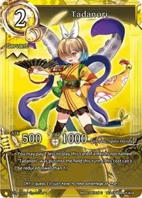 Tadanori (pith DIMENSION BATTLE ROYALE)