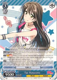 Tae Hanazono (BanG Dream!)