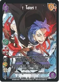 Taisei1 (Seventh Cross)