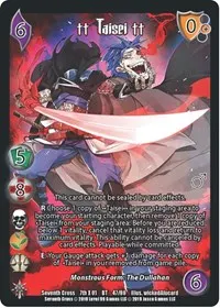 Taisei2 (Seventh Cross)