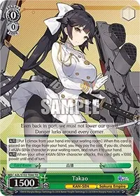 Takao (Azur Lane)