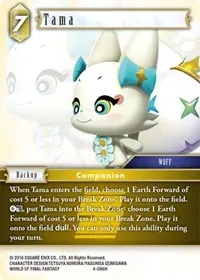 Tama (Opus IV)