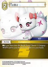 Tama (Opus VII)