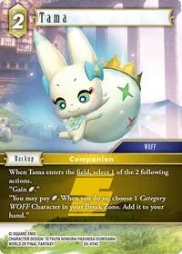 Tama (Gunslinger in the Abyss)