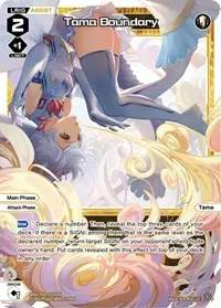 Tama Boundary (Spread Diva)