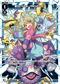 Tamago =Beating= (Changing Diva)