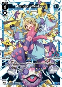 Tamago =Beating= (Super Diva Deck: Urith's MIASMA)