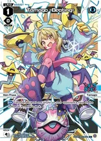 Tamago =Beating= Parallel Foil (Changing Diva)